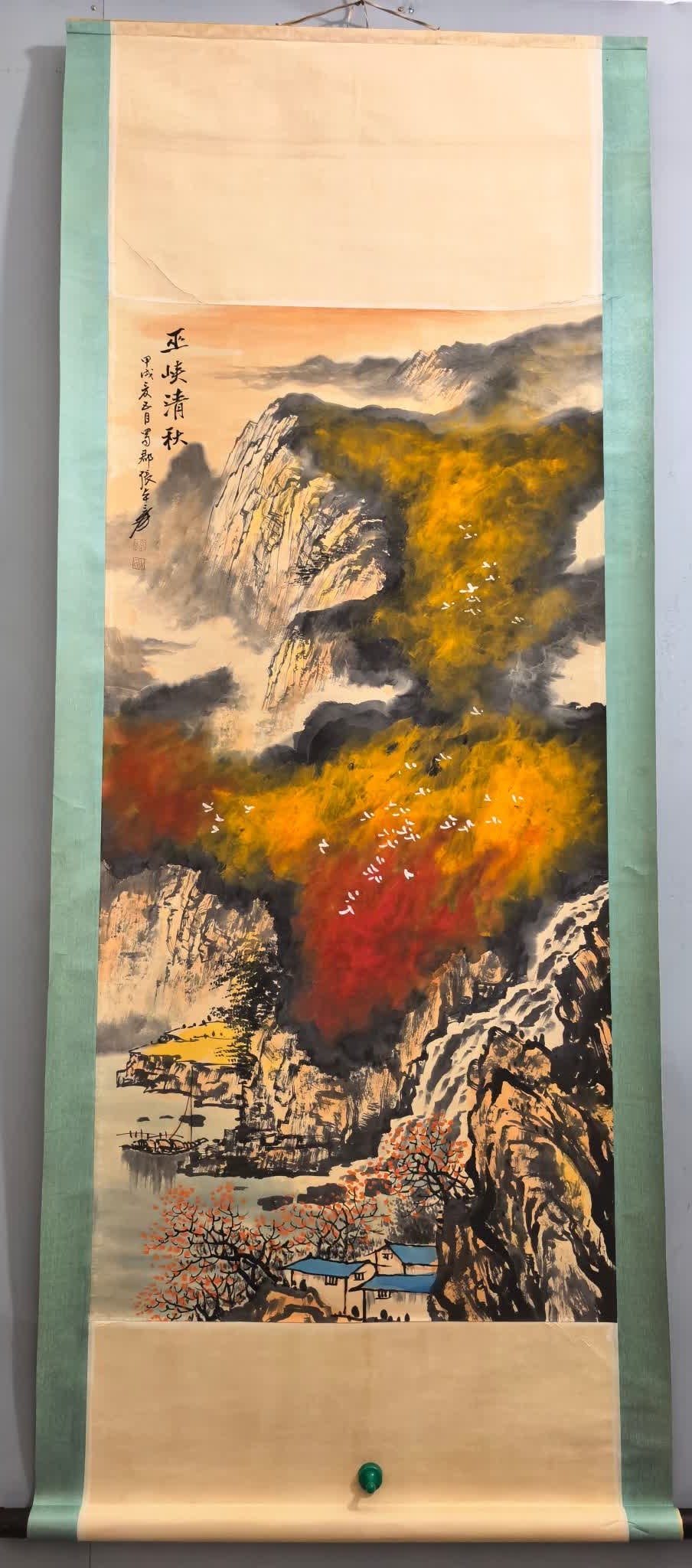 A landscape painting by Zhang Daqian (1 of 9)