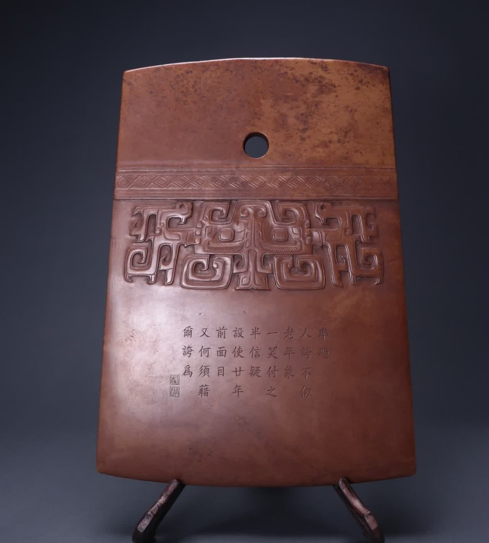 An ancient jade gluttonous pattern poetry jade tablet (1 of 9)