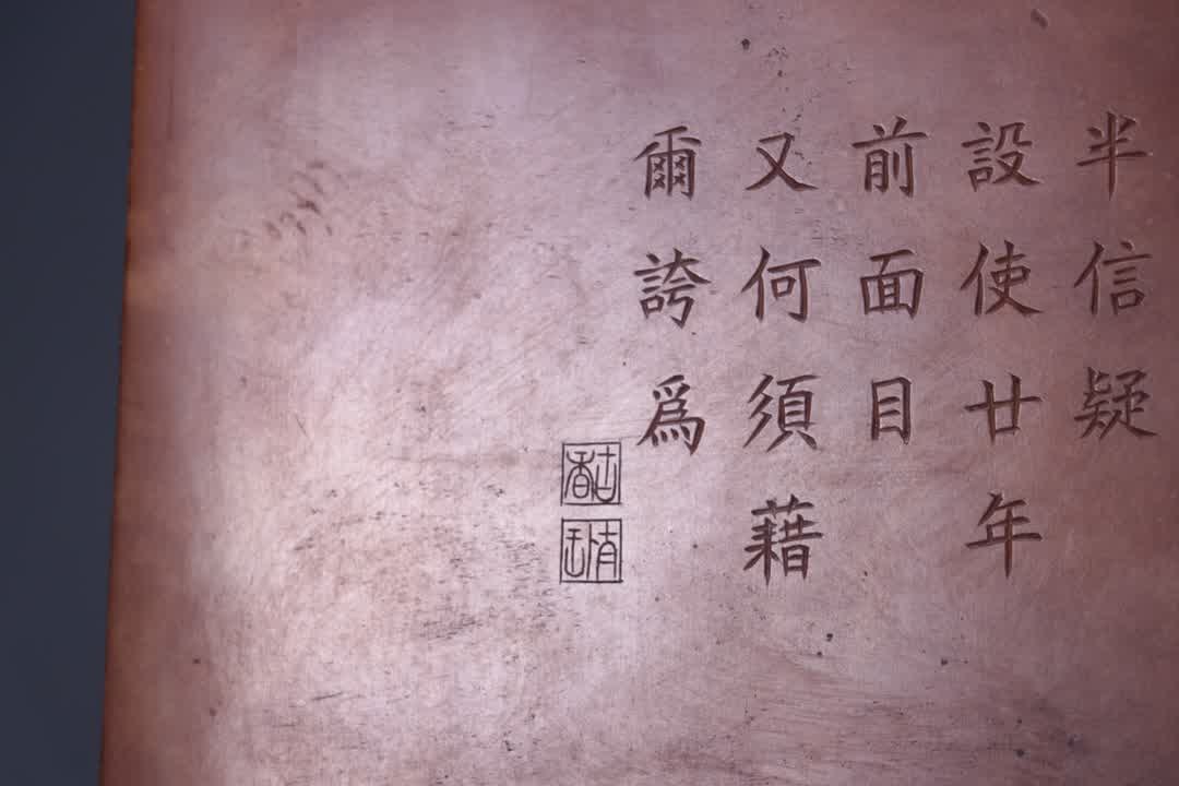 An ancient jade gluttonous pattern poetry jade tablet - 4