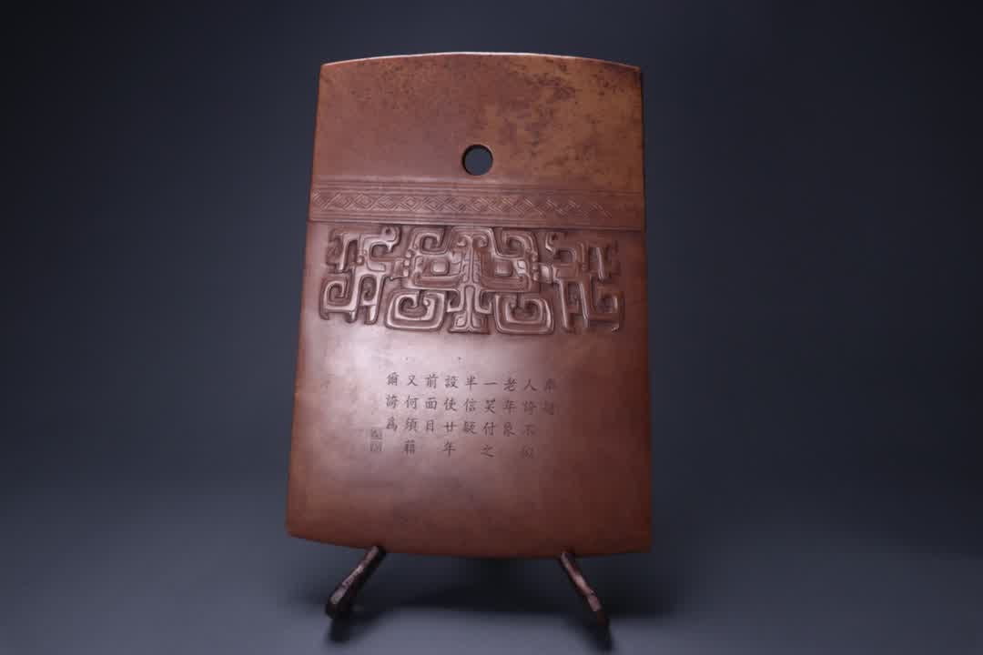 An ancient jade gluttonous pattern poetry jade tablet - 5