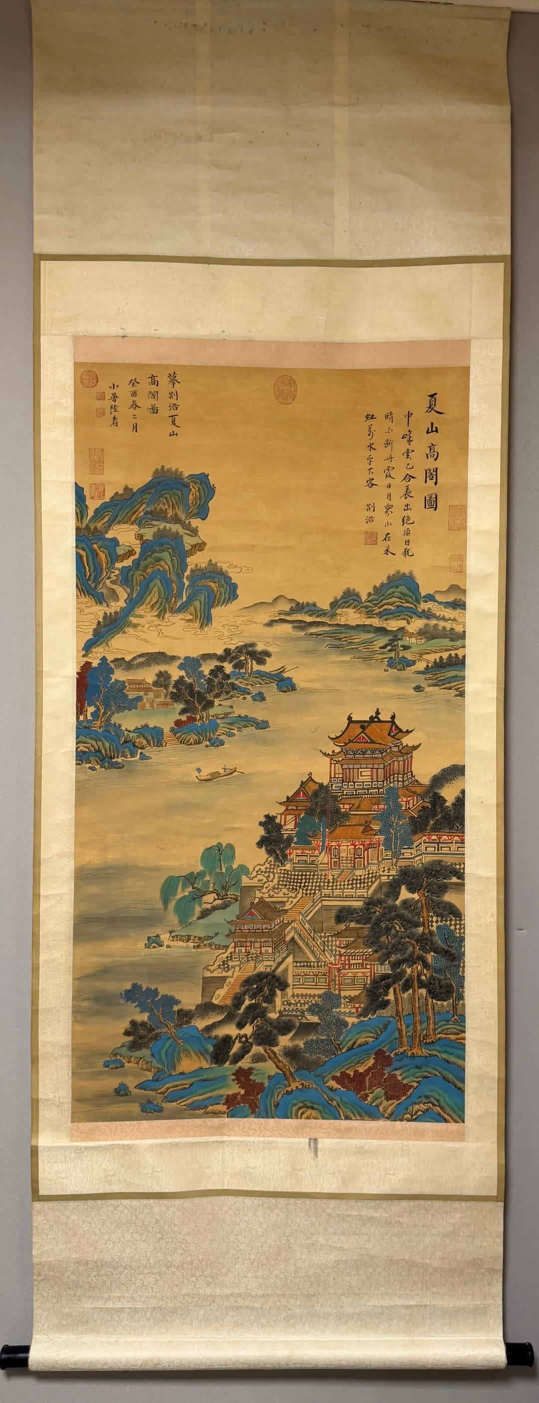 A picture of Lu Xiaoman's green landscape (1 of 8)