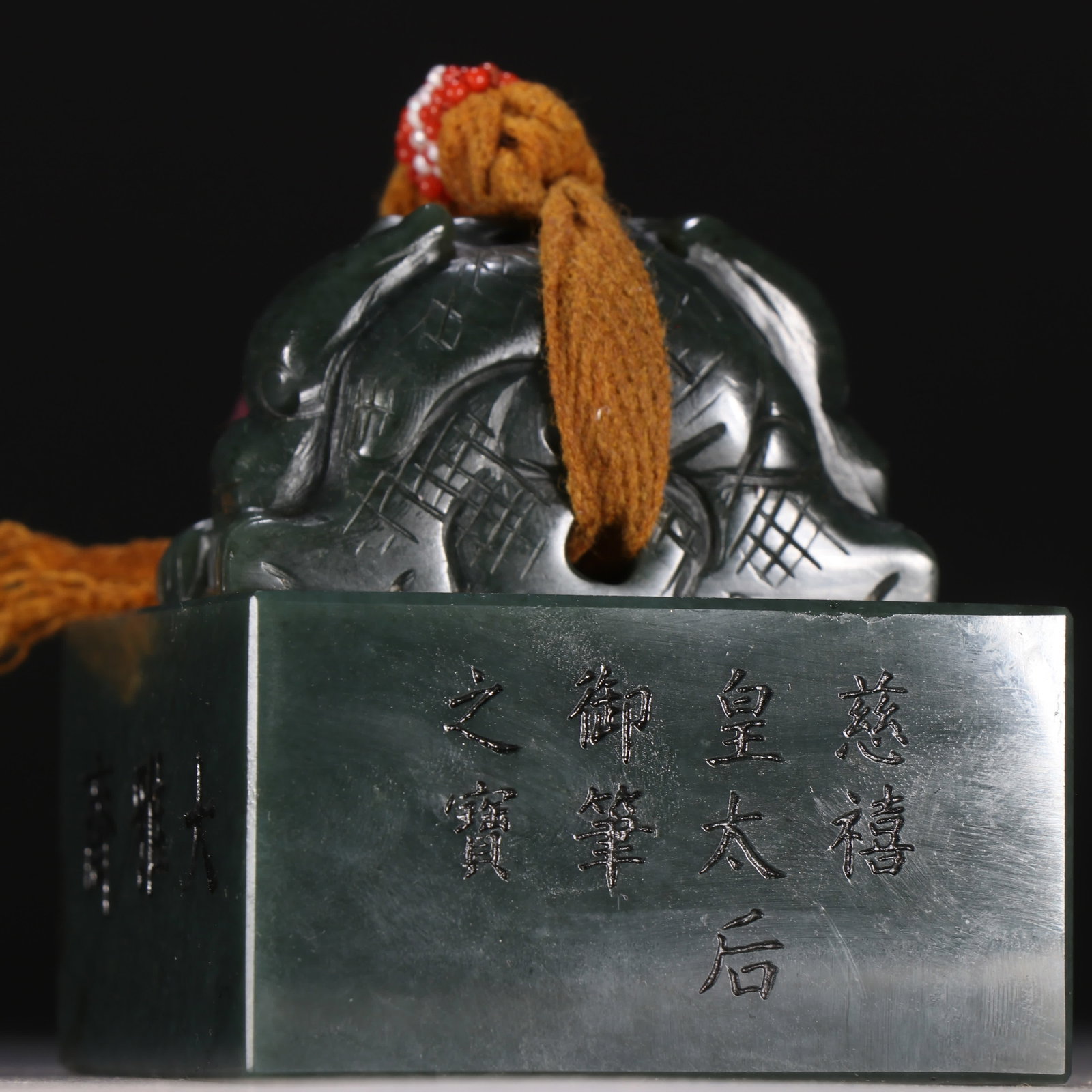 A Qing Dynasty jasper dragon button seal - 3