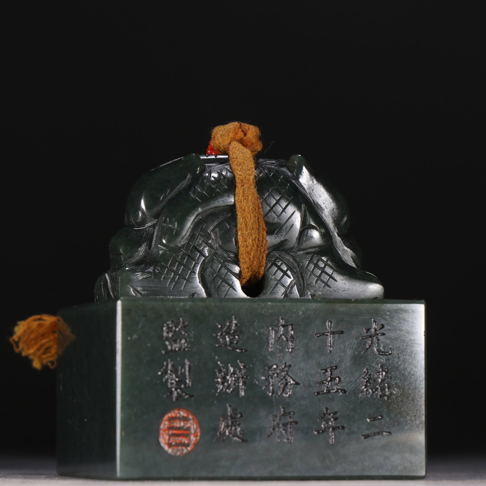 A Qing Dynasty jasper dragon button seal - 6