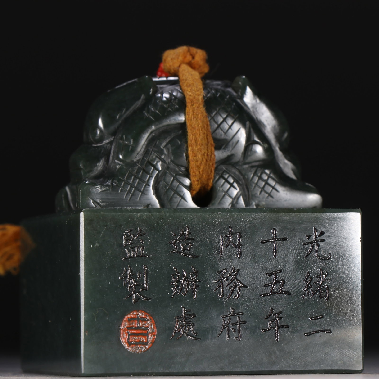 A Qing Dynasty jasper dragon button seal - 7