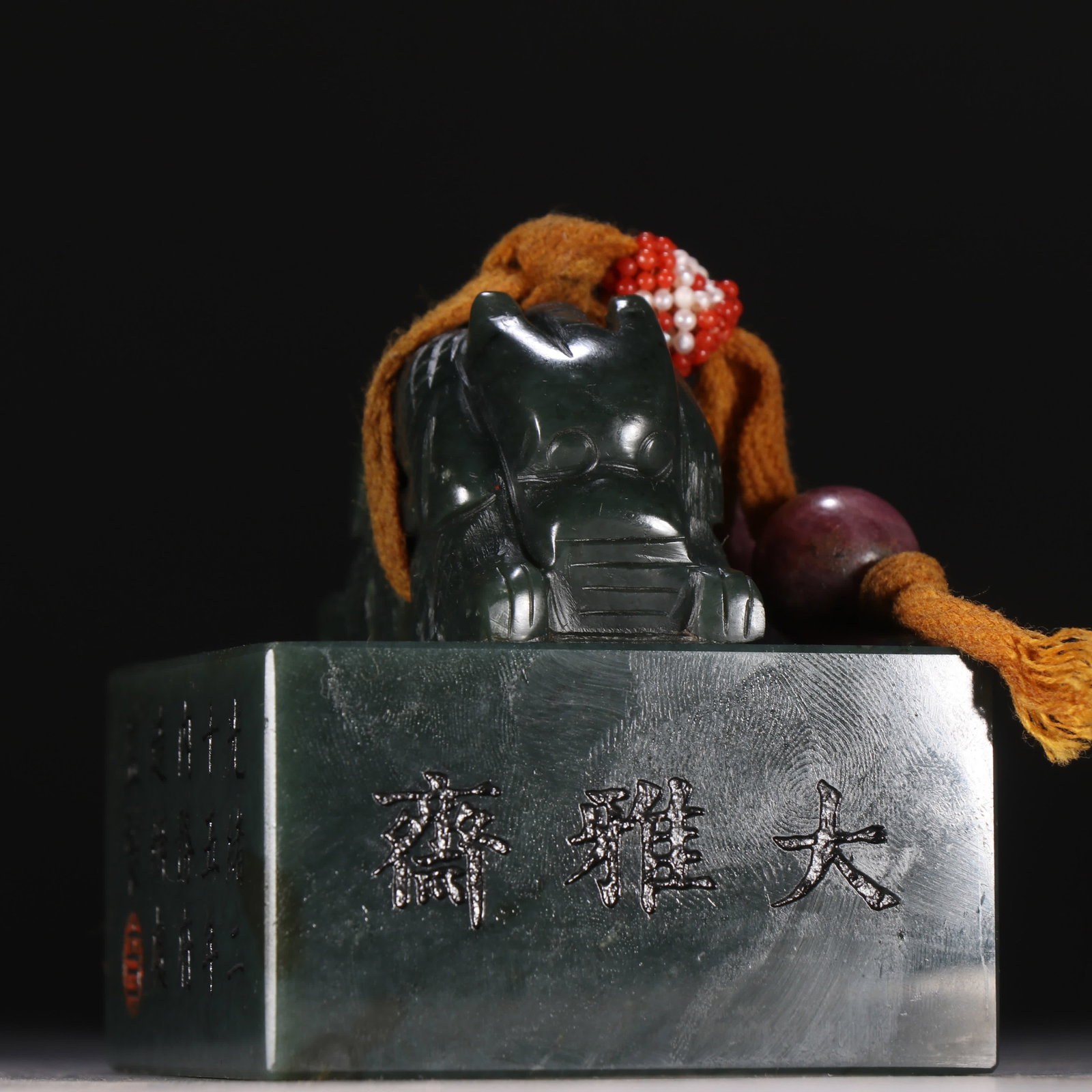 A Qing Dynasty jasper dragon button seal - 8
