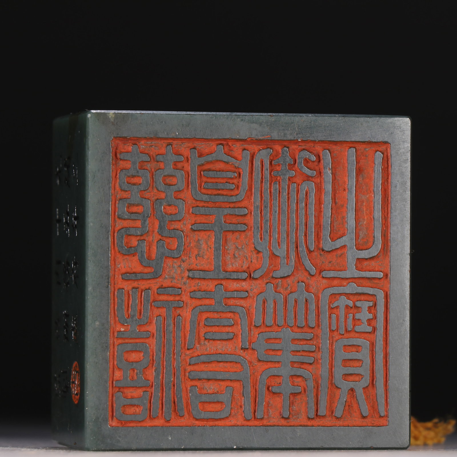 A Qing Dynasty jasper dragon button seal - 9