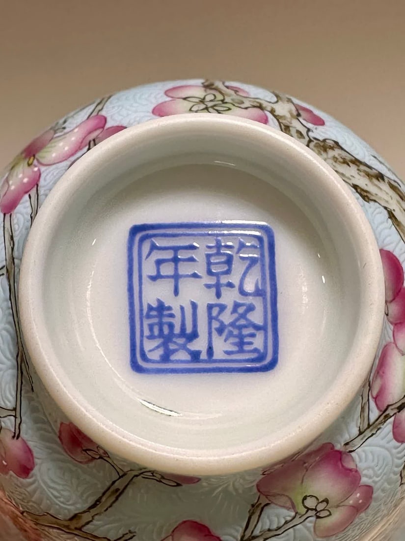 A Qianlong enamel flower cup - 9