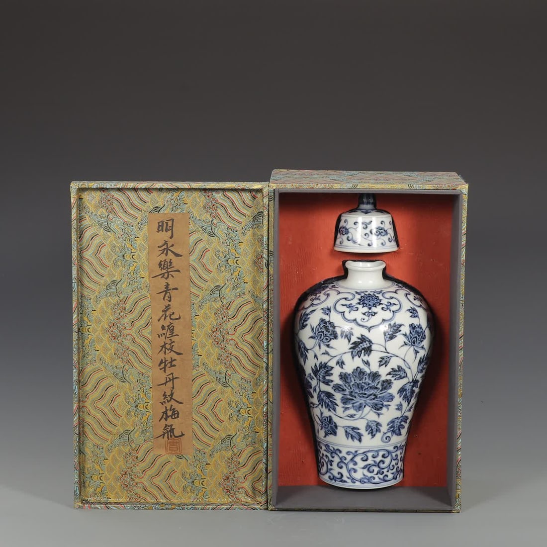 A Ming Dynasty Yongle blue and white entwined peony pattern plum bottle with lid: Ming Dynasty Yongle blue and white entwined peony pattern with lid plum vase SIZE: H: 34cm MouthD: 5cm Belly diameter 18cm (The Dimensions Of All Batches Are Manually Measured.If You Need More Detaile