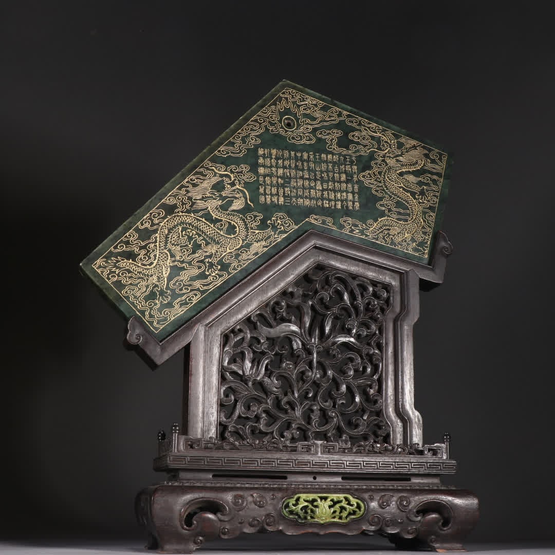 A jade chime with a double dragon pattern in gold from the Qing Dynasty: Qing Dynasty jasper with gold double dragon pattern jade chime SIZE: H:34.6cm W:28cm W:2090.4g (The Dimensions Of All Batches Are Manually Measured.If You Need More Detailed Information, Please Contac