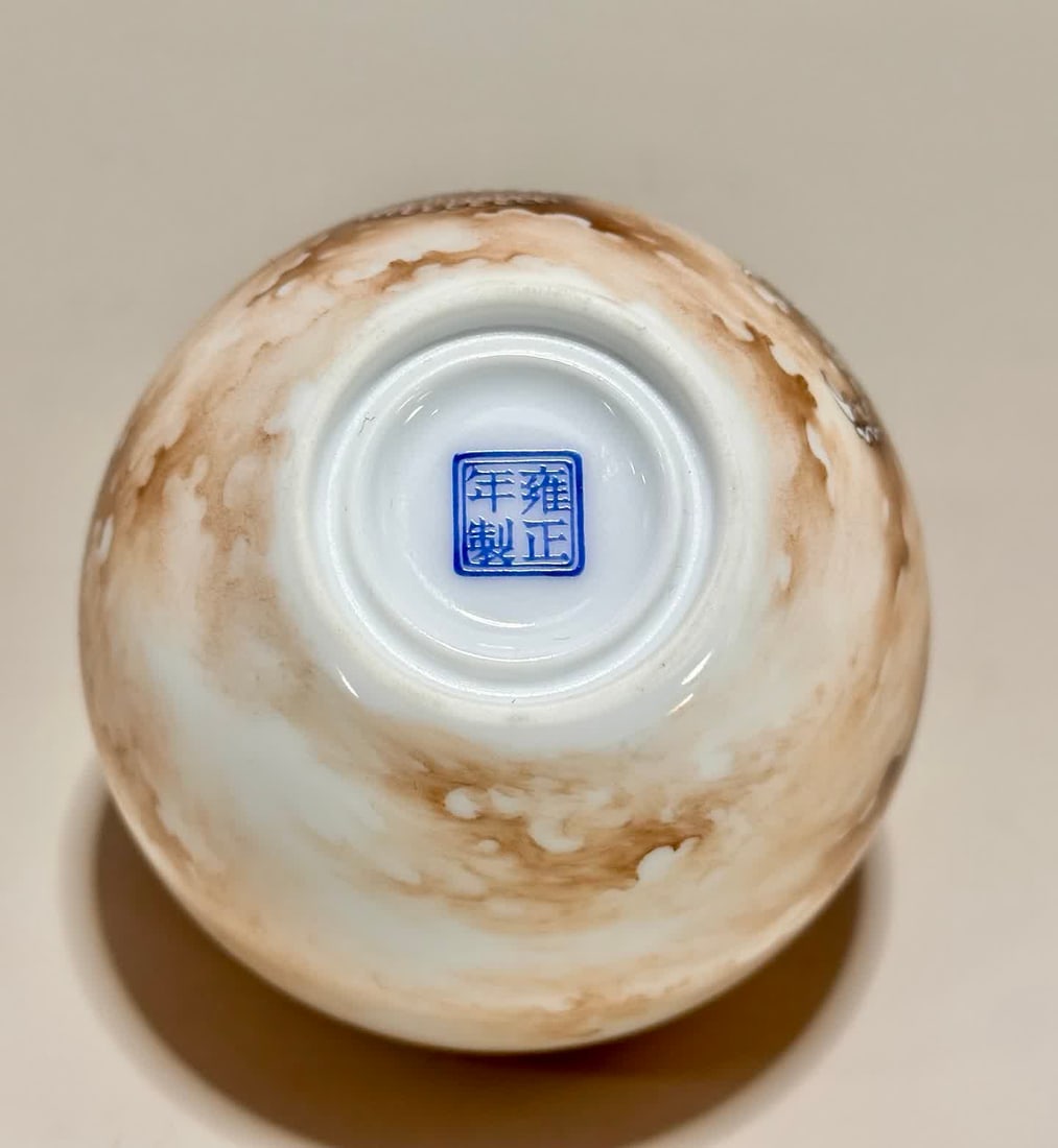 A Yongzheng year color cloud dragon pattern jar - 9