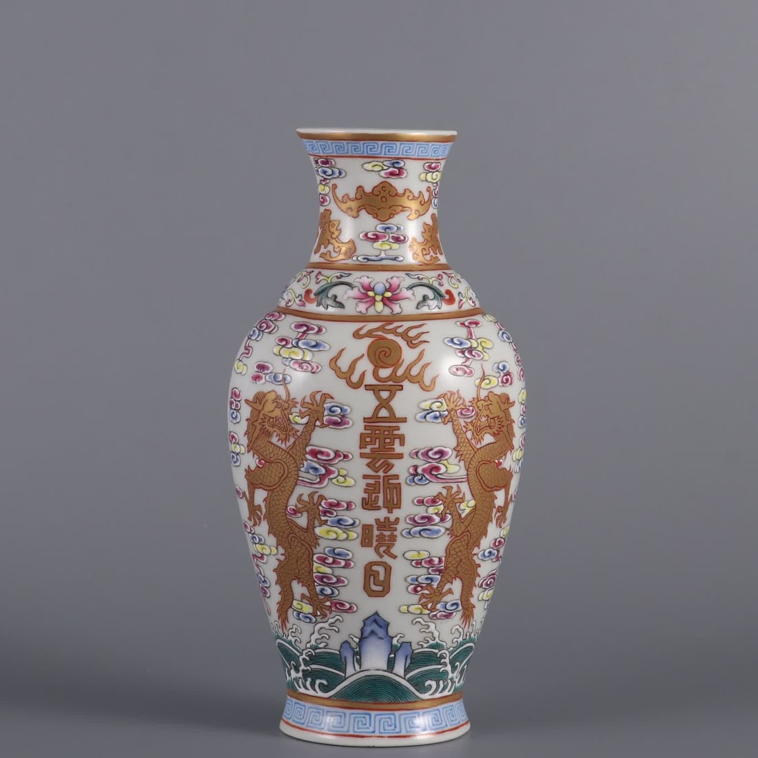 A Qing Dynasty Yongzheng year (bath inkstone bookstore model) pastel gilded cloud dragon pattern: Qing Dynasty Yongzheng year system (bath inkstone bookstore model) pastel gold-painted cloud dragon pattern hanging bottle SIZE: H: 18cm Belly diameter 8.6cm MouthD: 4.8cm (The Dimensions Of All Batch