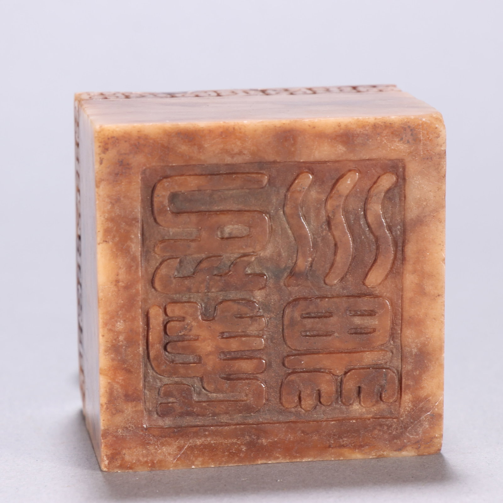A Han Dynasty Hetian jade elephant button seal - 8