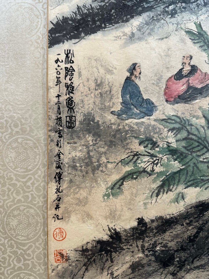 A painting by Fu Baoshi - 3
