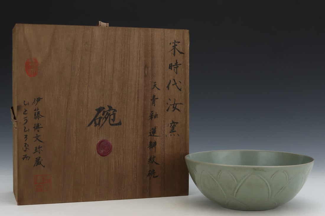 A Song Ru kiln azure glaze lotus petal pattern bowl: Song Ru kiln sky blue glaze lotus petal pattern bowl SIZE: H: 7cm Abdominal diameter 19cm (The Dimensions Of All Batches Are Manually Measured.If You Need More Detailed Information, Please Contact Our