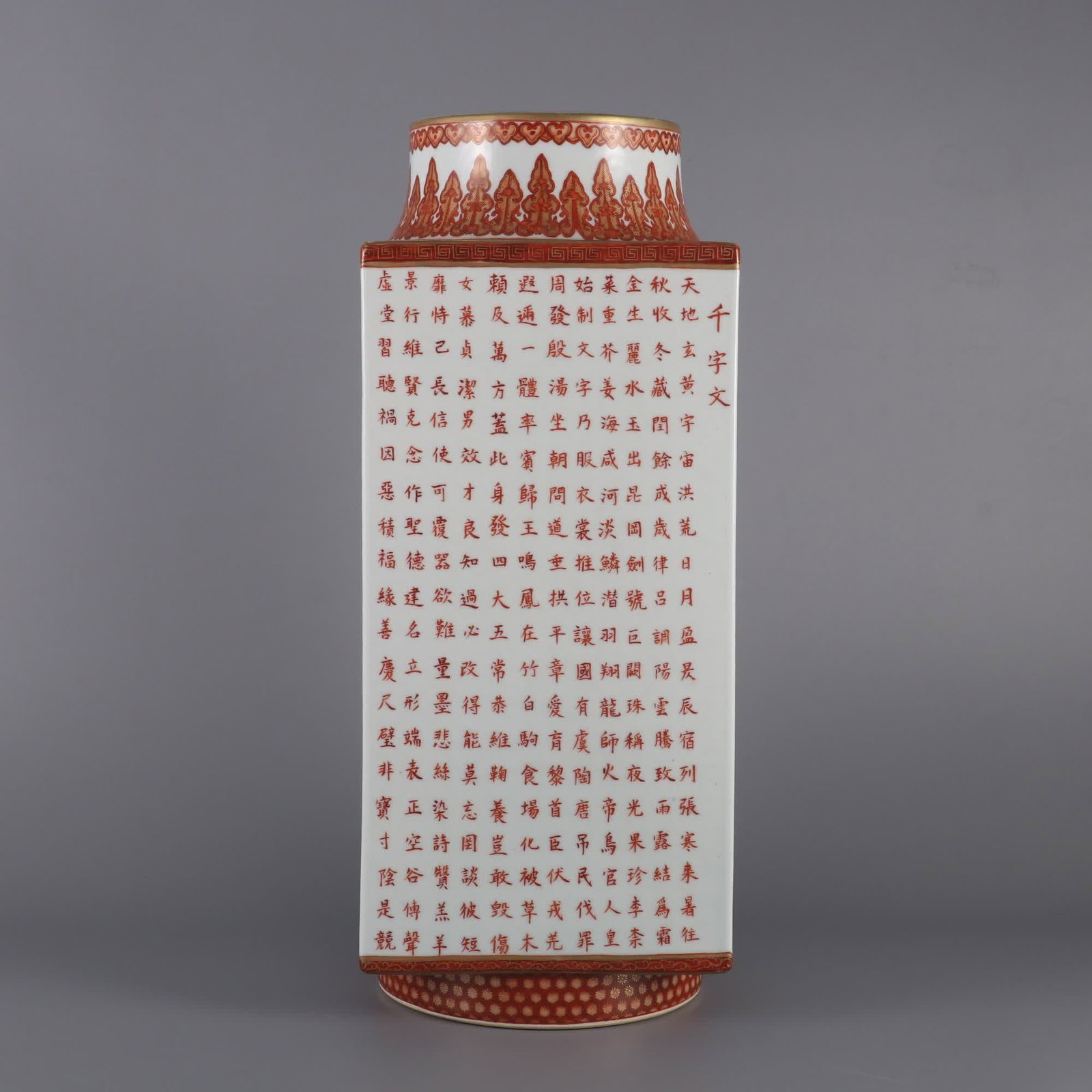 A Qing Dynasty Qianlong pastel inscription poem thousand character brown vase (1 of 10)