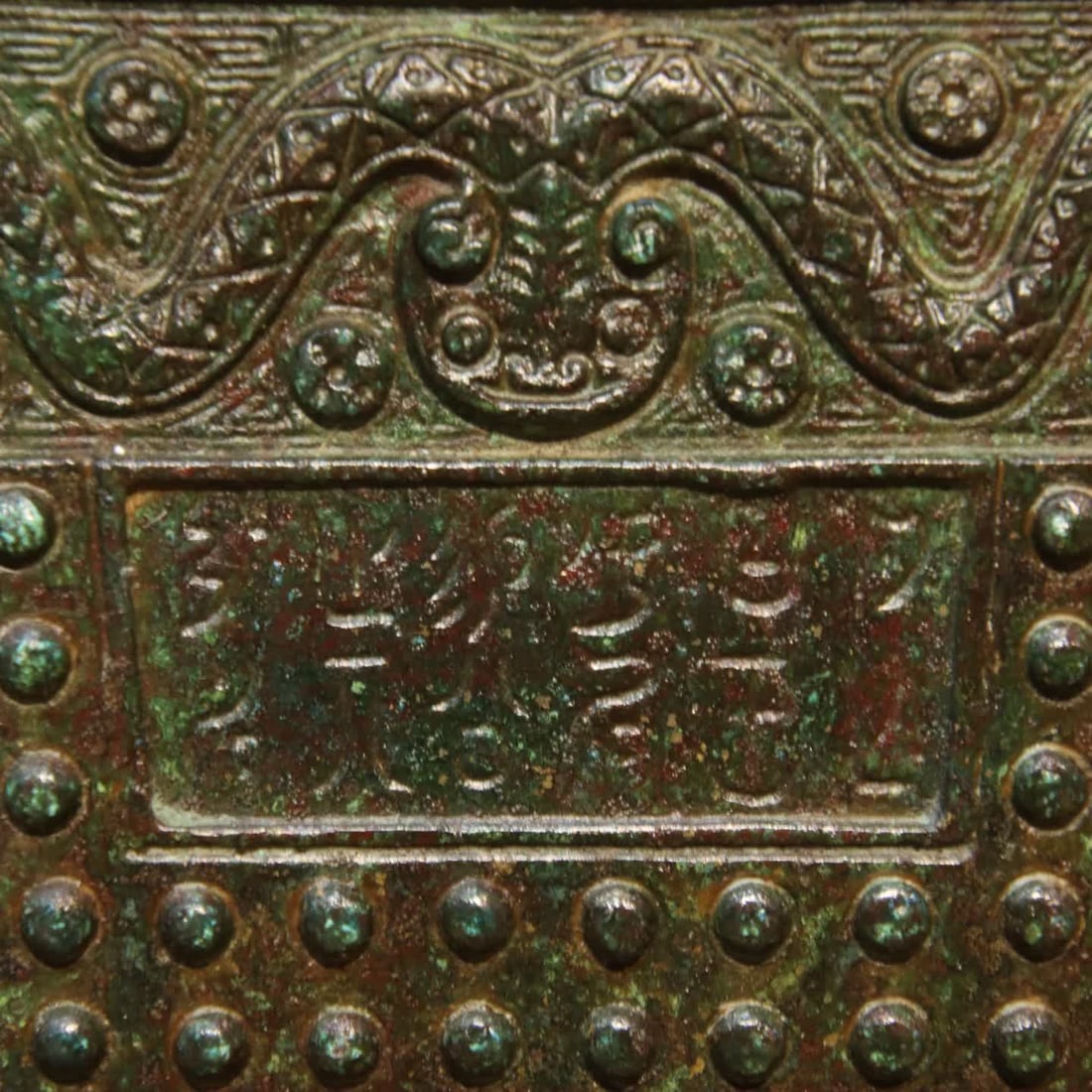 A Han Dynasty bronze square tripod - 5