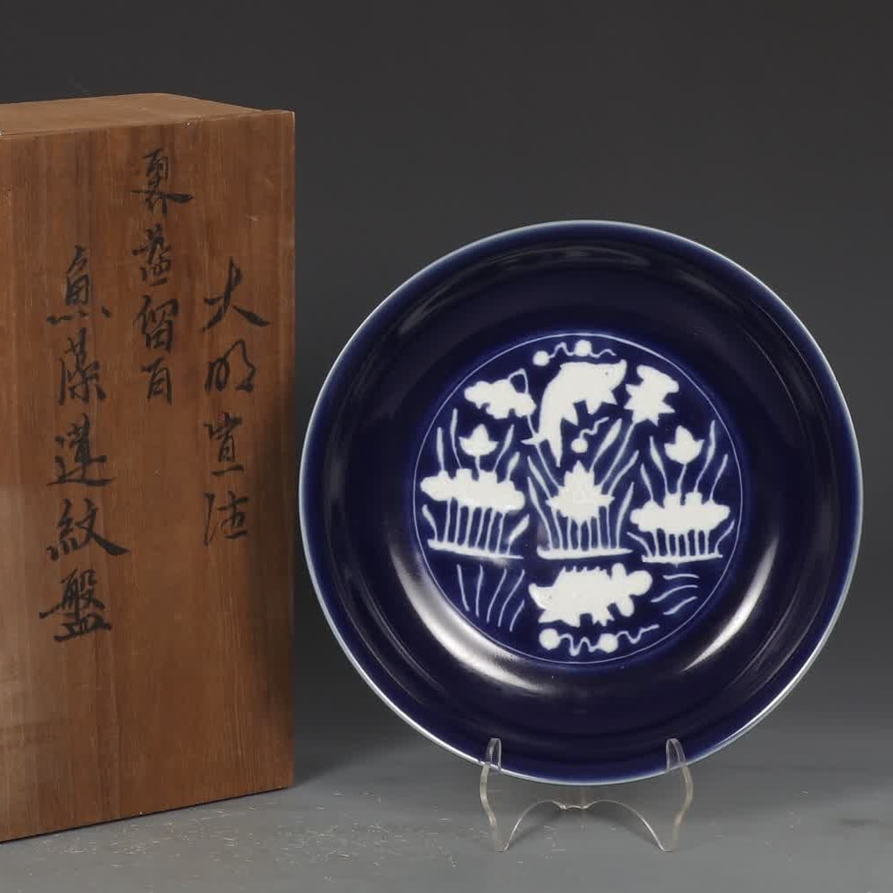 A Ming Dynasty Xuande blue white fish algae lotus pattern plate: Ming Dynasty Xuande Jilan white fish algae lotus pattern plate SIZE: H:4.5cm D:22.3cm (The Dimensions Of All Batches Are Manually Measured.If You Need More Detailed Information, Please Contact Our Cus