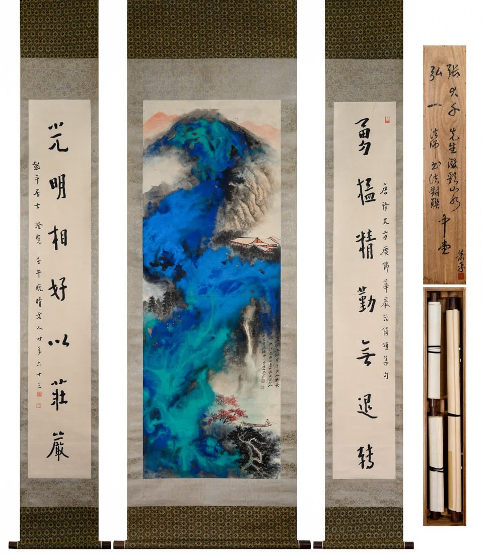 A painting of Zhang Daqian's splashed landscape painting in the middle hall (1 of 11)