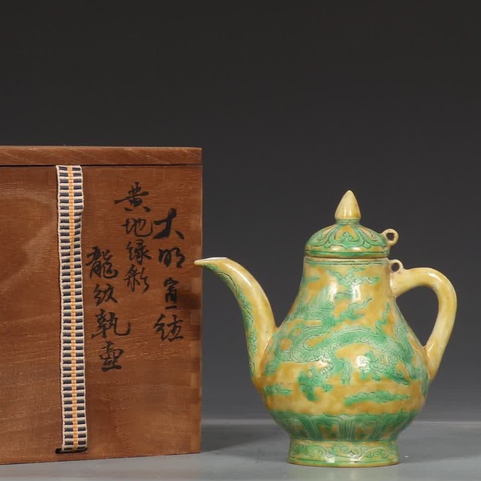 A Ming Dynasty Xuande yellow ground green dragon pattern pot: Ming Dynasty Xuande yellow ground green dragon pattern pot SIZE: H: 14cm MouthD: 4cm Belly diameter 9cm (The Dimensions Of All Batches Are Manually Measured.If You Need More Detailed Information,