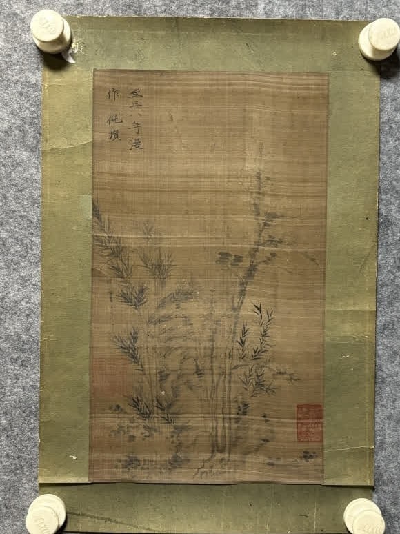 A picture of Ni Zan's flowers and birds: Ni Zan's flower and bird picture SIZE: Painting core38x22cm (The Dimensions Of All Batches Are Manually Measured.If You Need More Detailed Information, Please Contact Our Customer Service Before Biddi