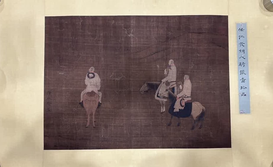 A picture of Ren Renfa's people: Ren Renfa's human picture SIZE: Painting core32x45cm (The Dimensions Of All Batches Are Manually Measured.If You Need More Detailed Information, Please Contact Our Customer Service Before Bidding.)