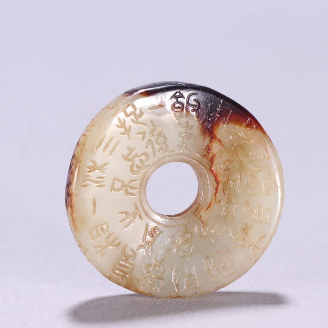 A double-sided safety buckle of Qing Dynasty Hetian jade: Qing Dynasty Hetian jade double-sided safety buckle SIZE: W:4.5cm W:35.4g (The Dimensions Of All Batches Are Manually Measured.If You Need More Detailed Information, Please Contact Our Customer Servic