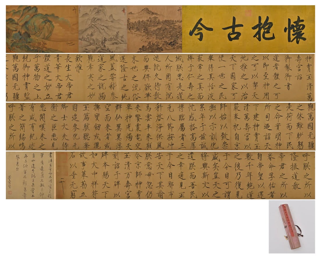 A calligraphy and painting work of Song Huizong: Song Huizong's calligraphy and painting works SIZE: 600x34cm (The Dimensions Of All Batches Are Manually Measured.If You Need More Detailed Information, Please Contact Our Customer Service Before Bidd