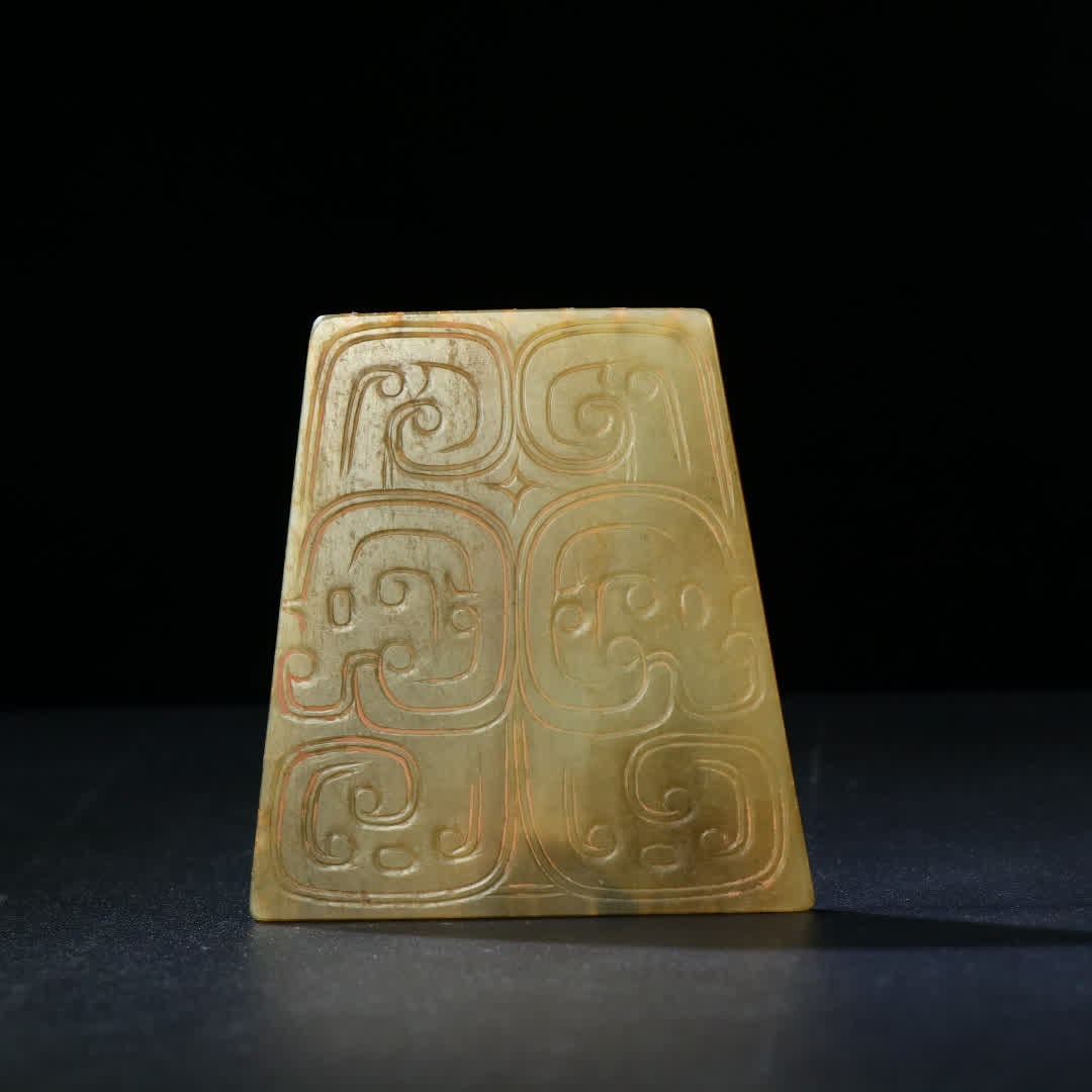 A Han Dynasty jade dragon pattern trapezoidal pendant - 3