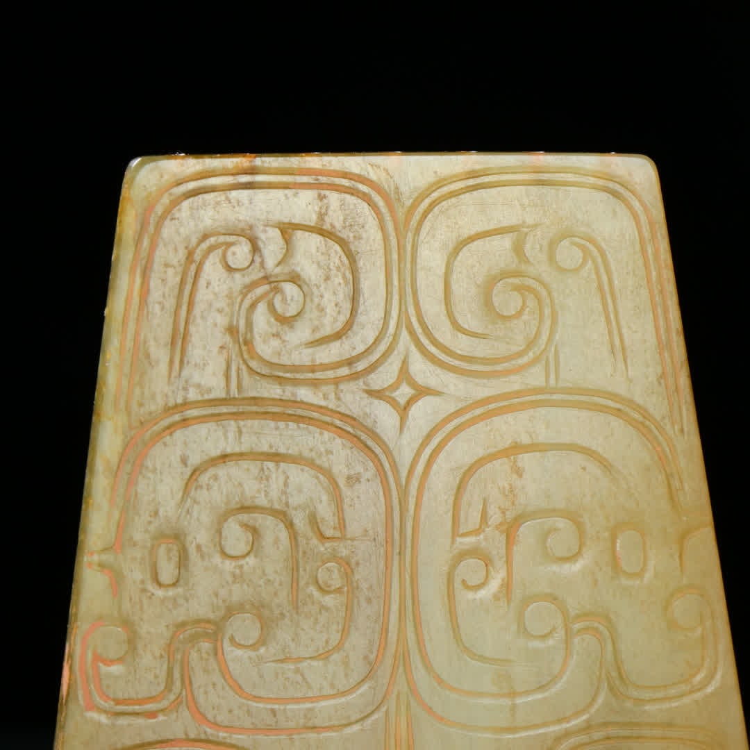 A Han Dynasty jade dragon pattern trapezoidal pendant - 4