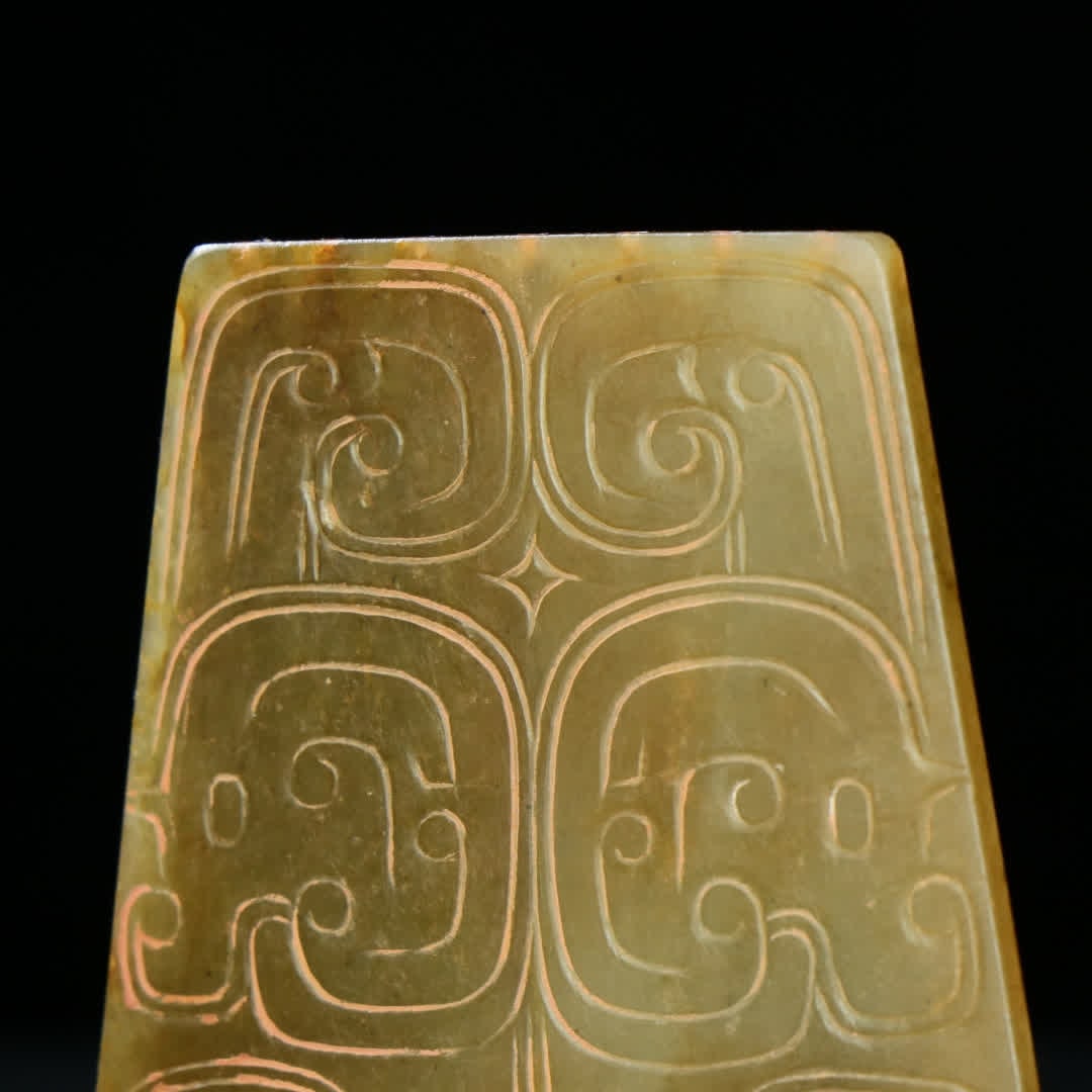A Han Dynasty jade dragon pattern trapezoidal pendant - 9