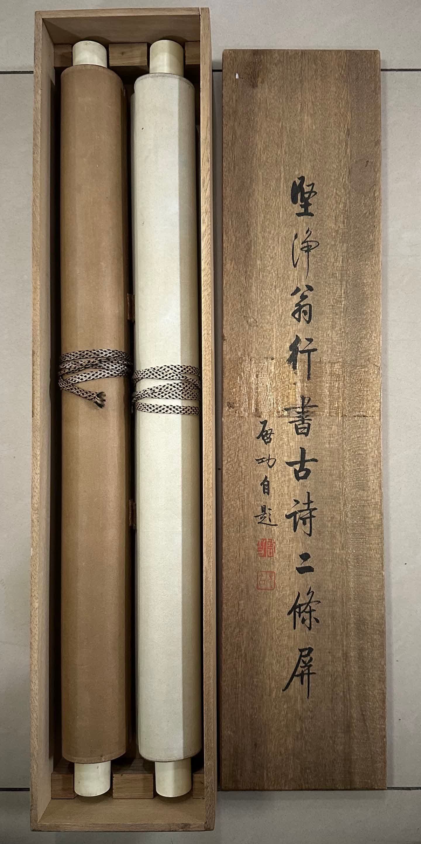A calligraphy work by Qi Gong on the screen: Qi Gong's calligraphy works are opposite the screen SIZE: Painting core41x98cm x2 (The Dimensions Of All Batches Are Manually Measured.If You Need More Detailed Information, Please Contact Our