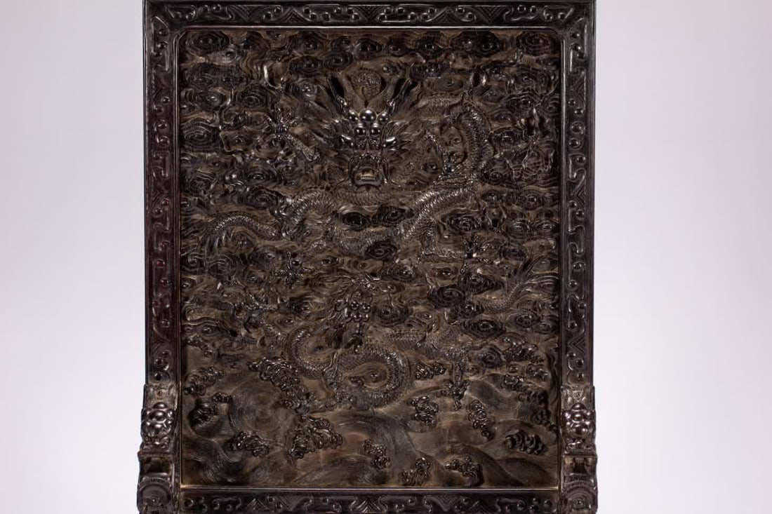 A Qing Dynasty rosewood dragon pattern interstitial screen - 2