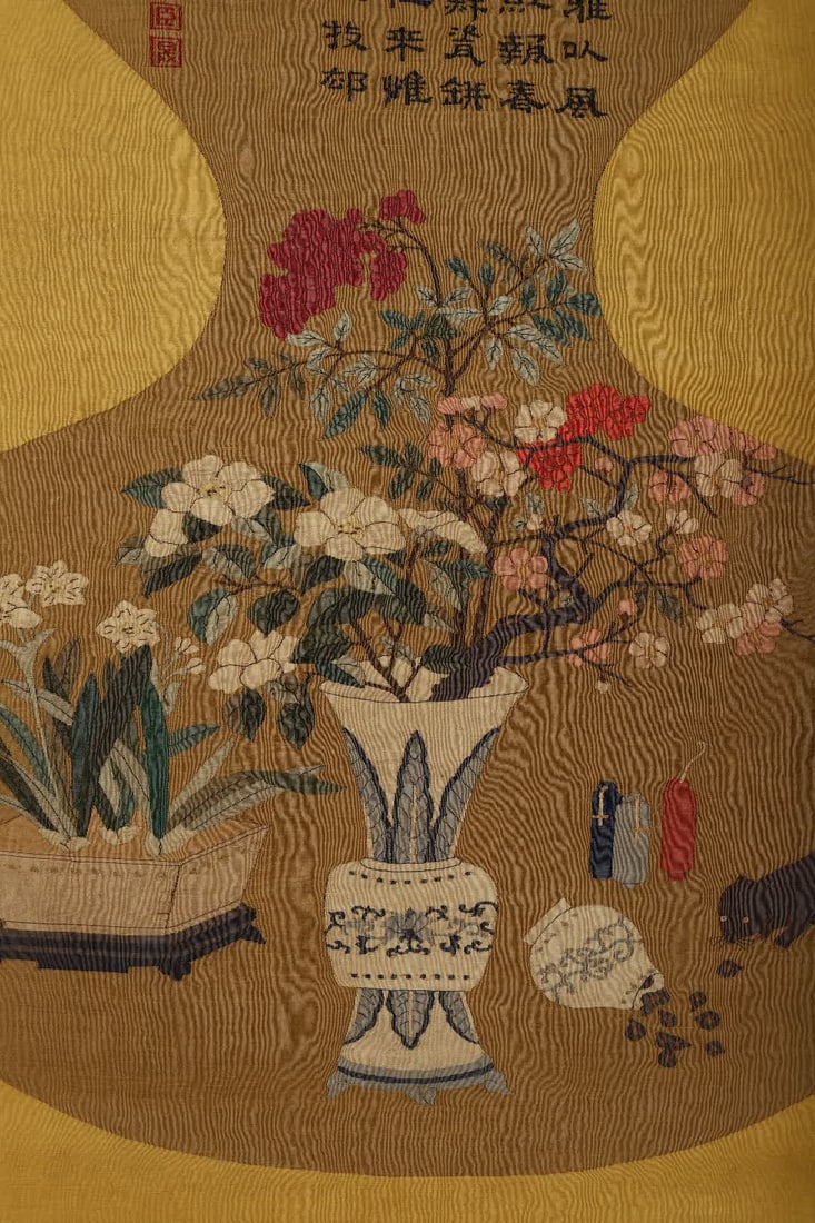 A Qing Dynasty silk gourd - 2