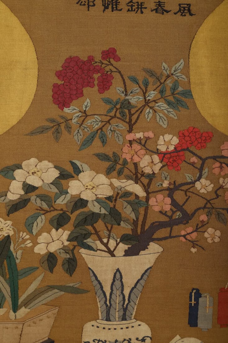 A Qing Dynasty silk gourd - 8