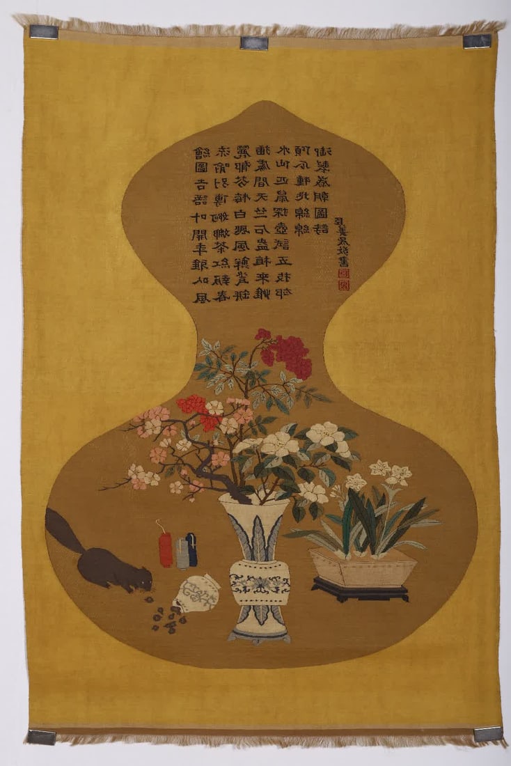 A Qing Dynasty silk gourd - 9