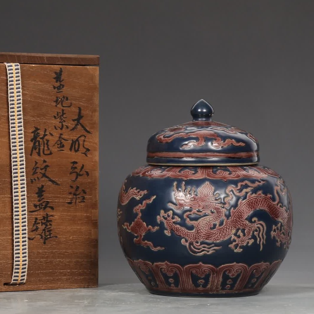 A Ming Dynasty Hongzhi blue background purple gold glazed dragon pattern lid jar: Ming Dynasty Hongzhi blue background purple gold glazed dragon pattern lid jar SIZE: H:16.5cm MouthD:7cm Belly diameter 15cm (The Dimensions Of All Batches Are Manually Measured.If You Need More Detai