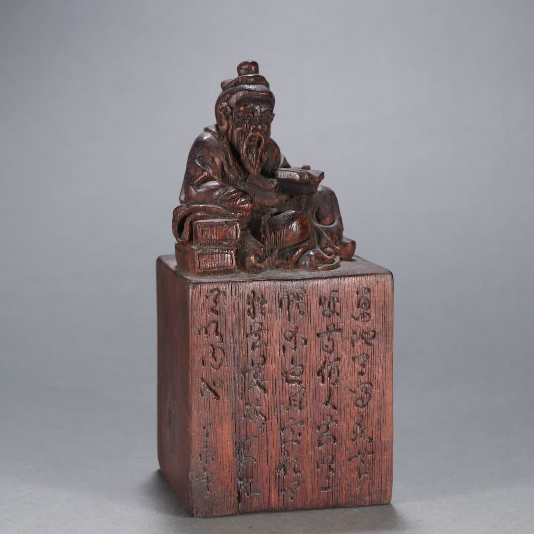 A Qing Dynasty agarwood character button seal (1 of 9)