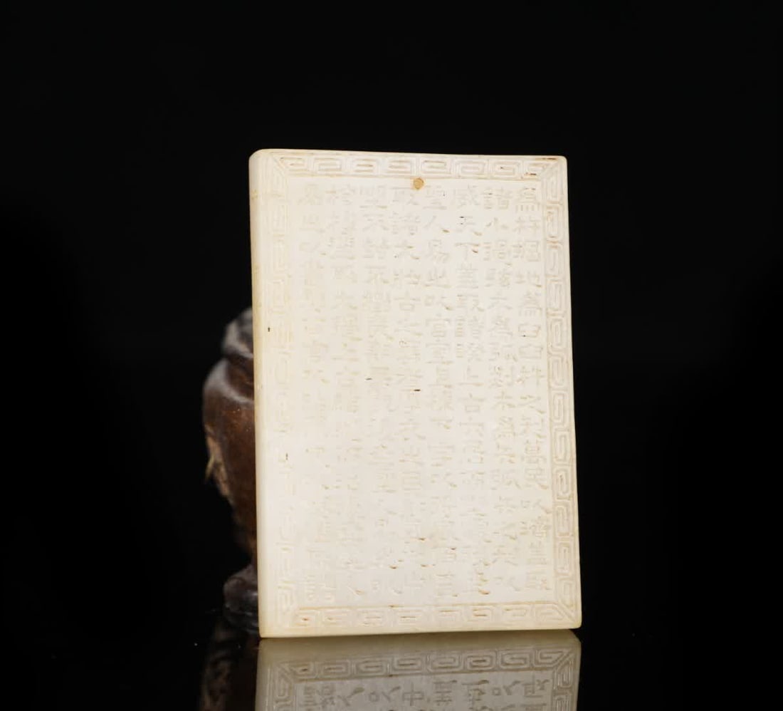 A Qing Dynasty Hetian jade heart sutra card: Qing Dynasty Hetian jade heart sutra card SIZE: W:42g 6x4cm (The Dimensions Of All Batches Are Manually Measured.If You Need More Detailed Information, Please Contact Our Customer Service Before Biddi