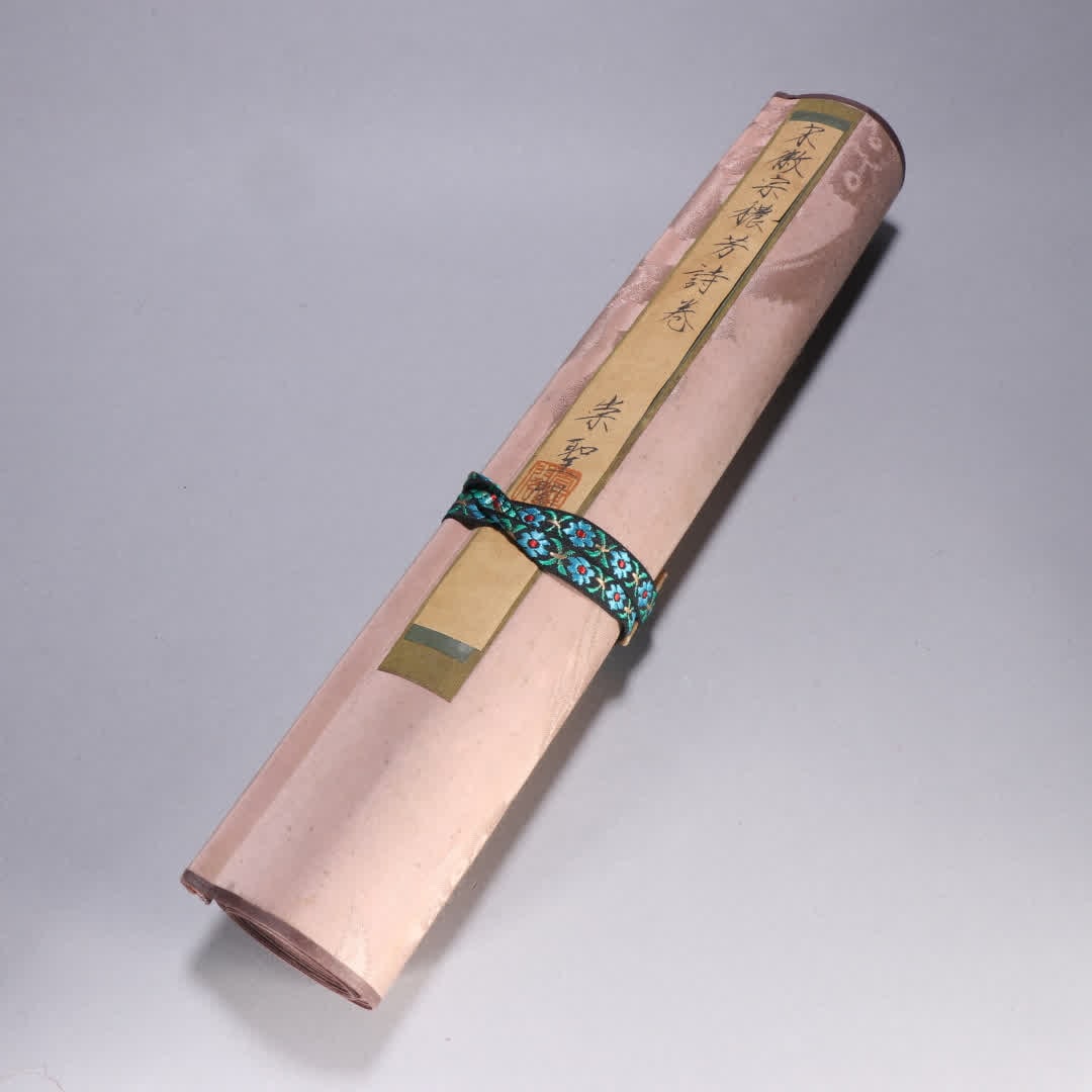 A Song Huizong style of the Song Huizong poem scroll: Song Huizong's poetry scroll SIZE: W:39.5cm (The Dimensions Of All Batches Are Manually Measured.If You Need More Detailed Information, Please Contact Our Customer Service Before Bidding.)