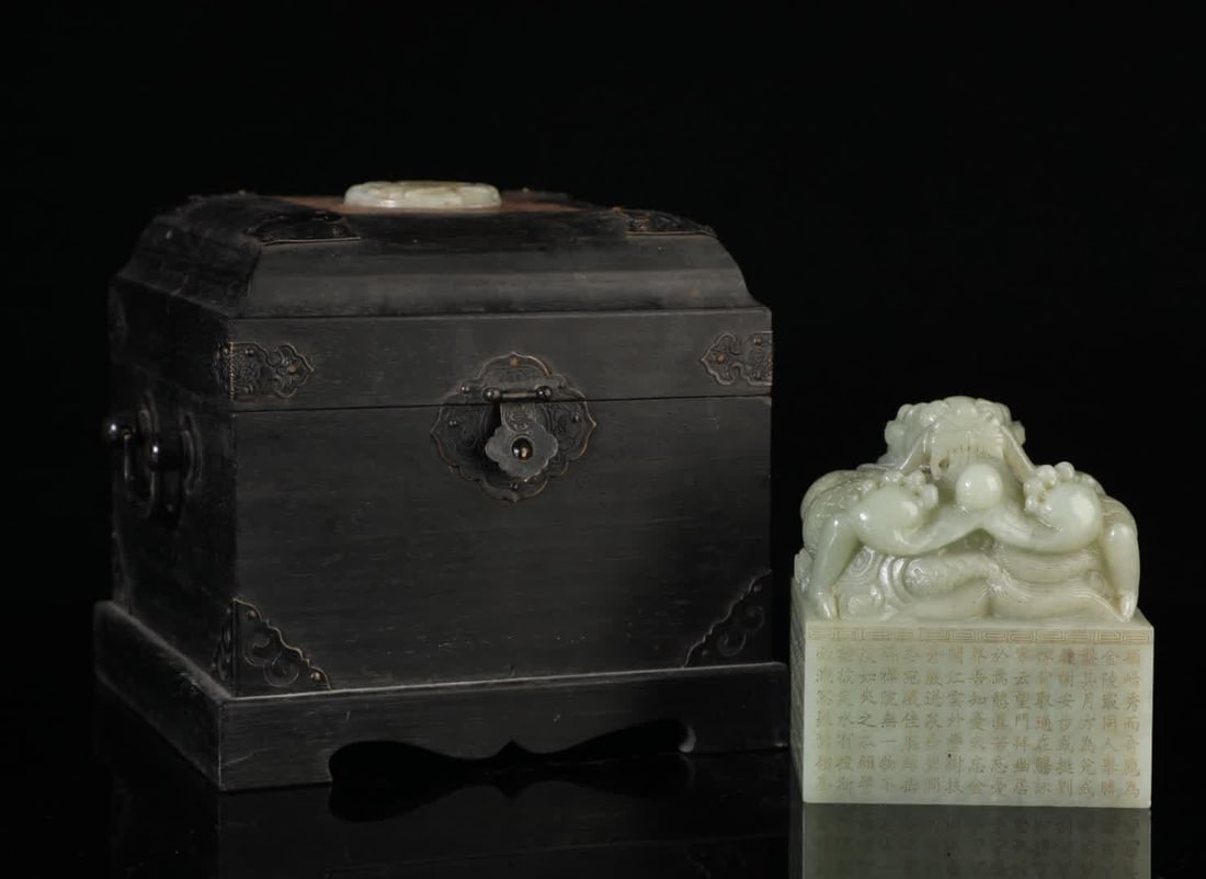 A Qing Dynasty Hetian jade dragon spit bead button poetry seal (1 of 9)