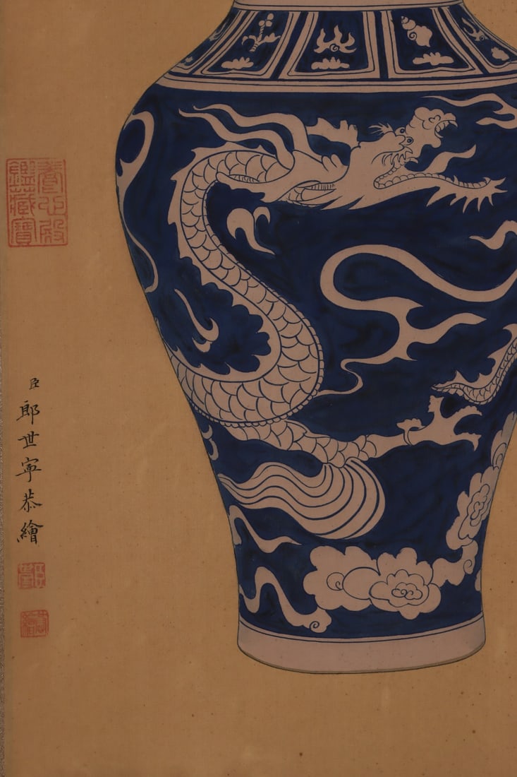 An Exquisite Blue and White Dragon Pattern Vase - 8
