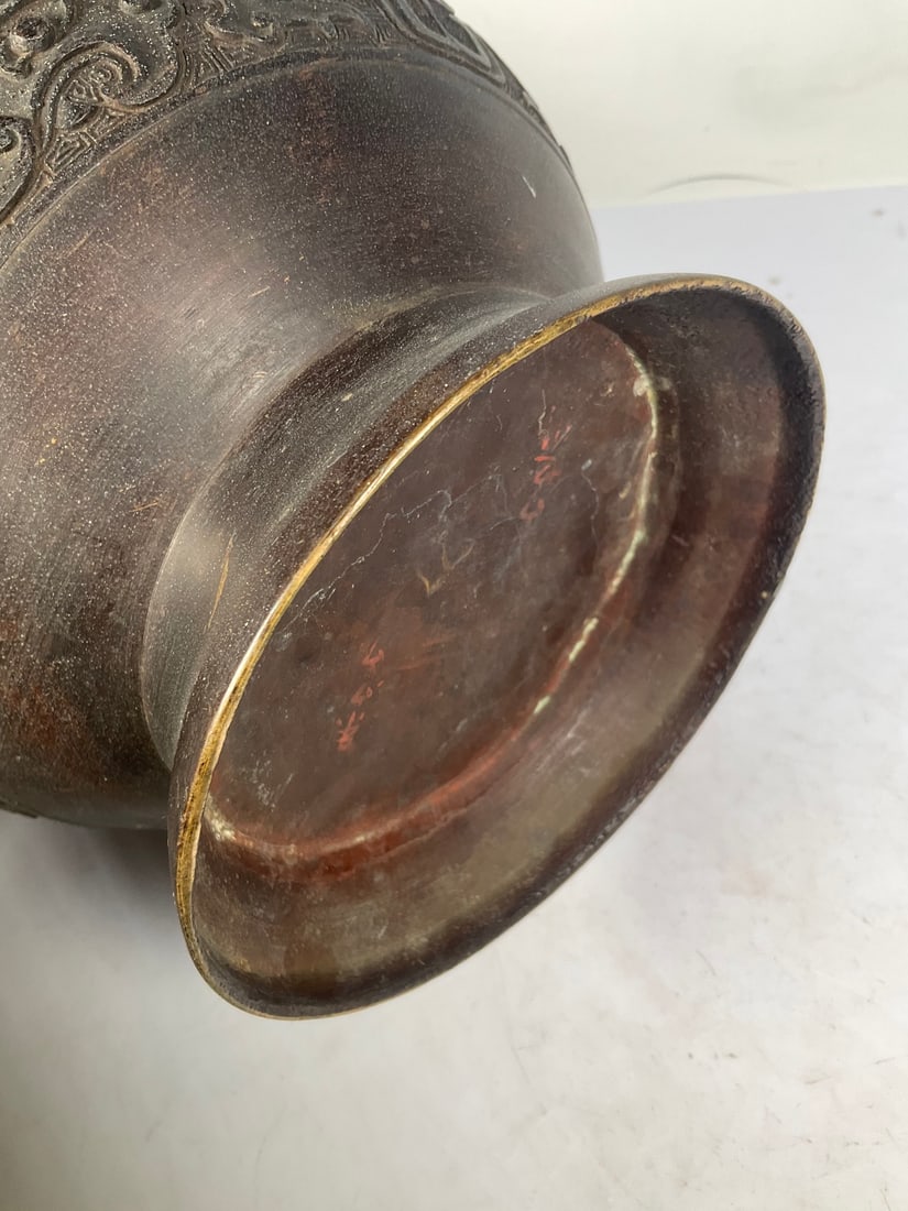 An Exquisite Bronze Beast-Face Pattern Double-Ears Vase - 6