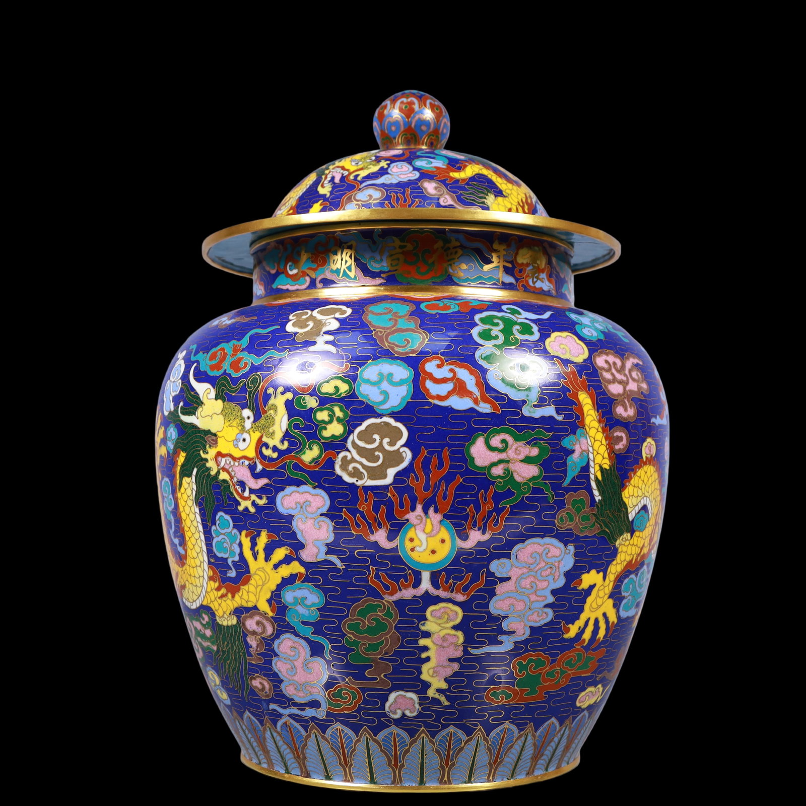 A Pair of Exquisite Cloisonne Auspicious Cloud Pattern Dragon Pattern Jar - 9