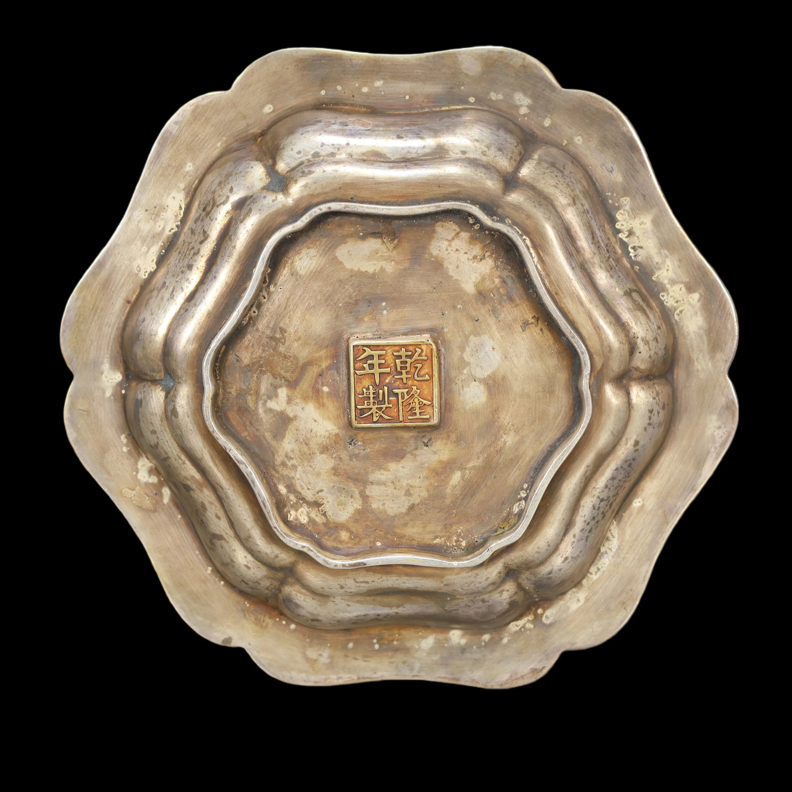 A Exquisite Gilt Silver Lotus Pattern Dragon and Phoenix Pattern Cup - 9