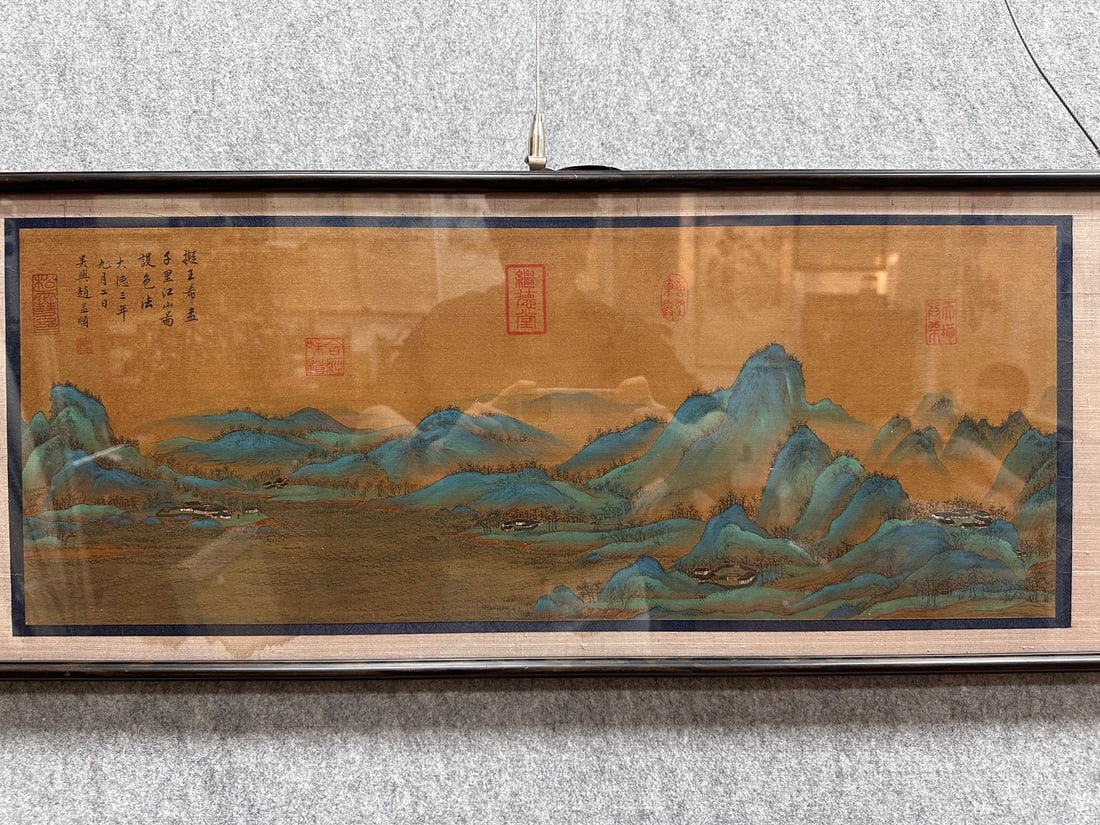 A Chinese Ink Painting of Landscape on Silk With Frame - 2