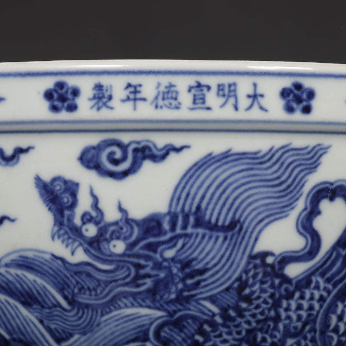 An Exquisite Blue and White Seawater Pattern Dragon Pattern Vat - 2
