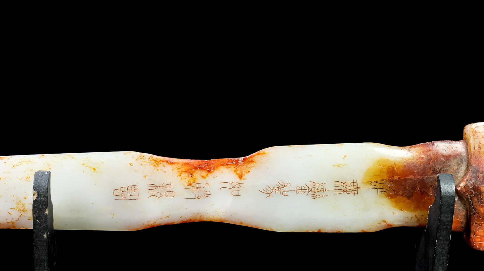 An Exquisite White Jade Sword Ornament - 4
