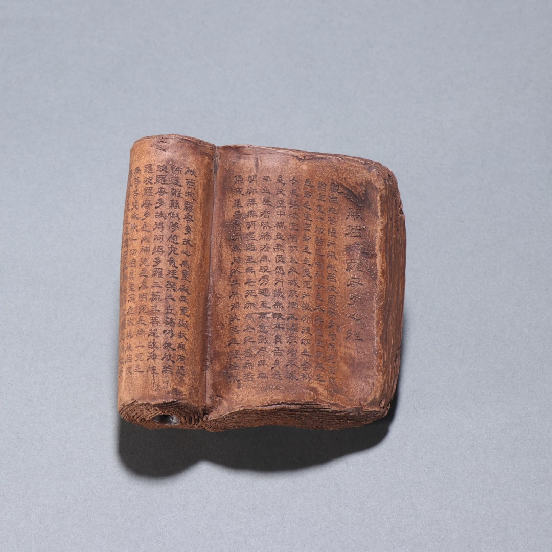 An Exquisite Purple Sands with poem Ornament: An Exquisite Purple Sands with poem Ornament Qing Dynasty, China Size:10cmx10.5cm (The Dimensions Of All Batches Are Manually Measured.If You Need More Detailed Information, Please Contact Our