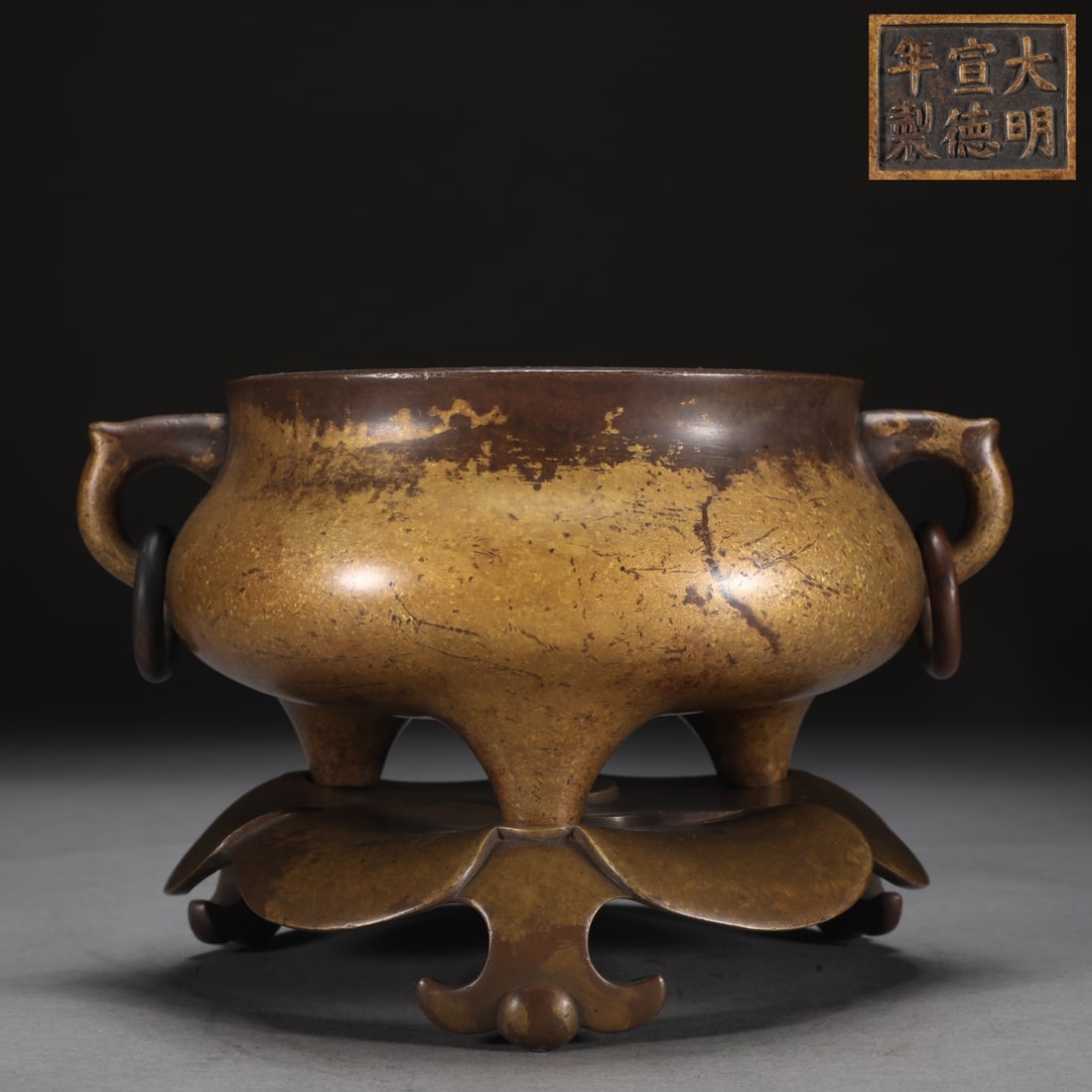 An Exquisite Bronze Double-Ears and Tripod Censer: An Exquisite Bronze Double-Ears and Tripod Censer Ming Dynasty, China Xuande Six-character Mark Size:12.1cmx15.7cm Weight:2500g (The Dimensions Of All Batches Are Manually Measured.If You Need More De