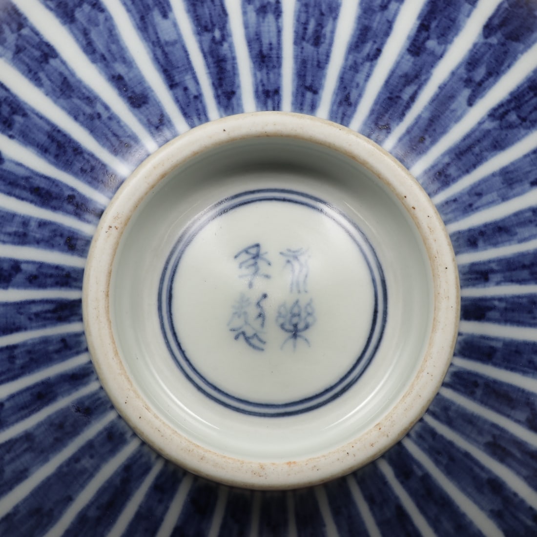 An Exquisite Blue and White Seawater Pattern Flower Pattern Bowl - 9